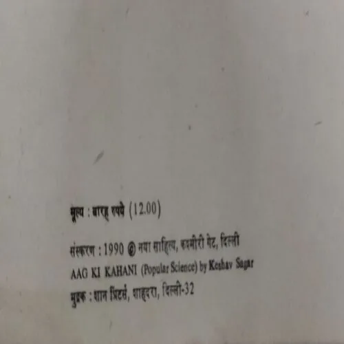 trashed-1764477839-Document 142_36