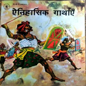 trashed-1764477839-Document 142_39 trashed-1764477839-Document 142_39