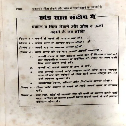 trashed-1764477839-Document 142_4 trashed-1764477839-Document 142_4