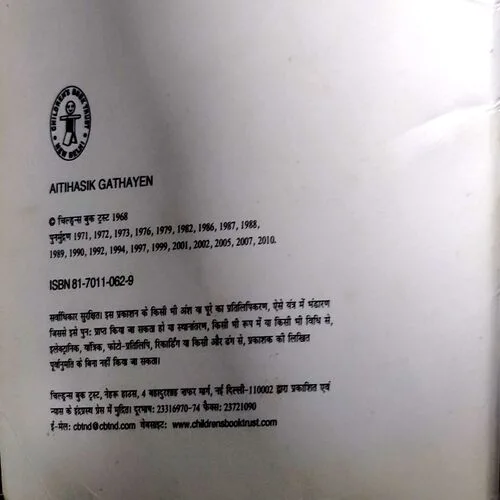 trashed-1764477839-Document 142_40 trashed-1764477839-Document 142_40