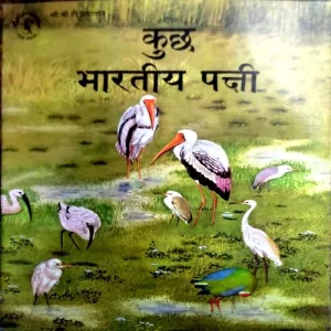 trashed-1764477839-Document 142_43