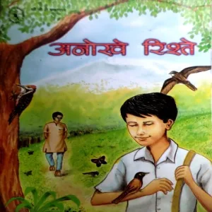 trashed-1764477839-Document 142_47