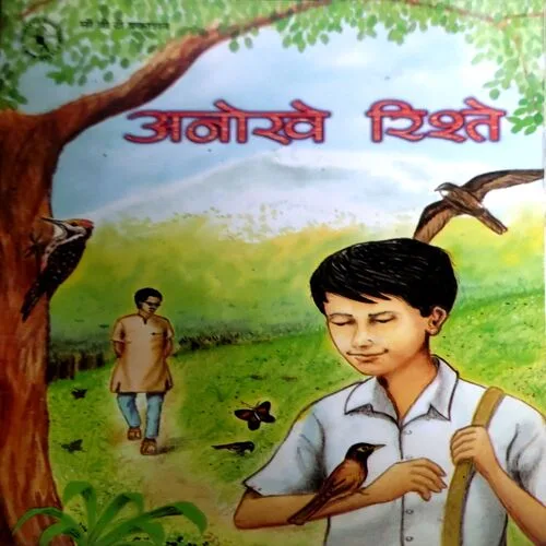 trashed-1764477839-Document 142_47 trashed-1764477839-Document 142_47