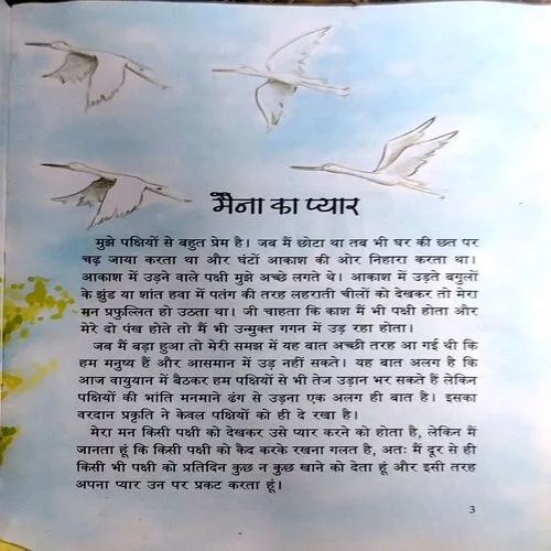 trashed-1764477839-Document 142_48 trashed-1764477839-Document 142_48