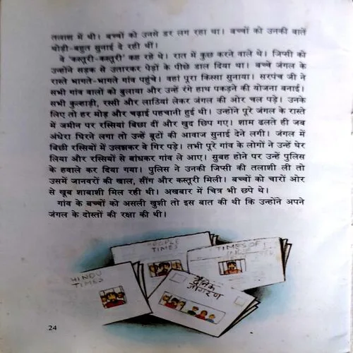 trashed-1764477839-Document 142_49 trashed-1764477839-Document 142_49