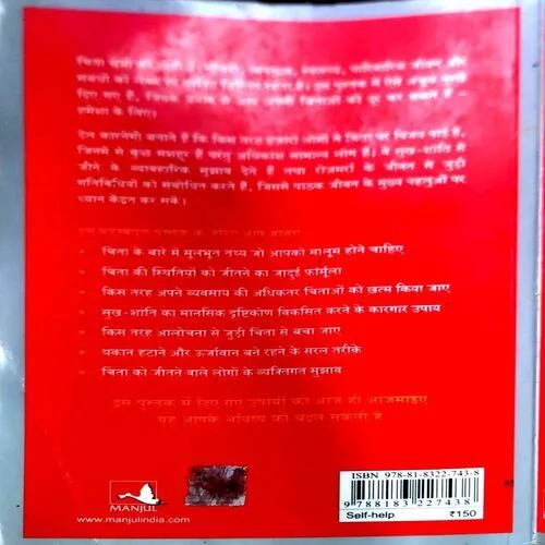 trashed-1764477839-Document 142_5 (1) trashed-1764477839-Document 142_5 (1)