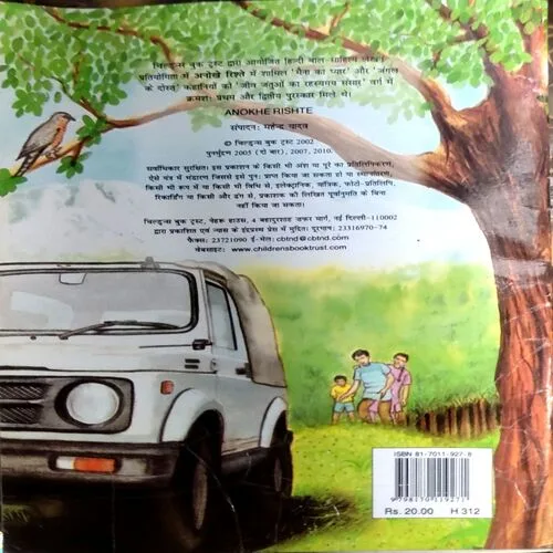 trashed-1764477839-Document 142_50 trashed-1764477839-Document 142_50