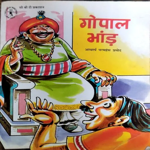 trashed-1764477839-Document 142_55 trashed-1764477839-Document 142_55