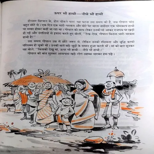 trashed-1764477839-Document 142_56 trashed-1764477839-Document 142_56