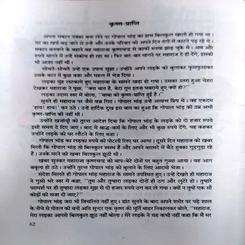 trashed-1764477839-Document 142_57 trashed-1764477839-Document 142_57