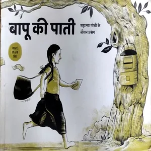 trashed-1764477839-Document 142_59