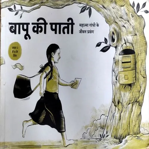 trashed-1764477839-Document 142_59 trashed-1764477839-Document 142_59