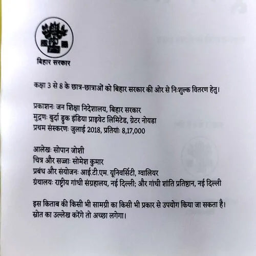 trashed-1764477839-Document 142_60 trashed-1764477839-Document 142_60