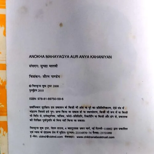 trashed-1764477839-Document 142_64