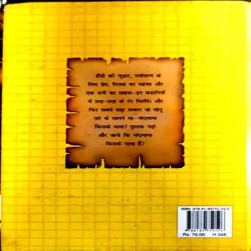 trashed-1764477839-Document 142_66