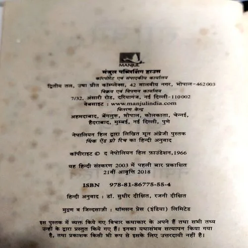 trashed-1764477839-Document 142_7 trashed-1764477839-Document 142_7