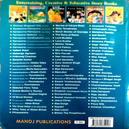 trashed-1764477839-Document 142_70 trashed-1764477839-Document 142_70