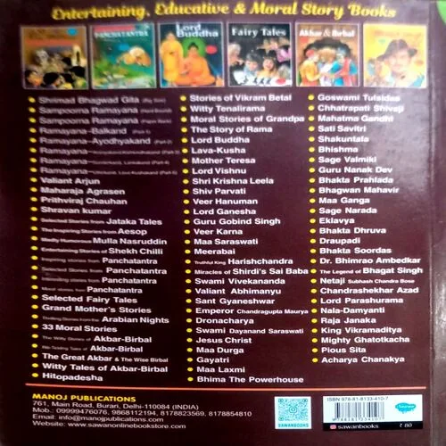 trashed-1764477839-Document 142_74