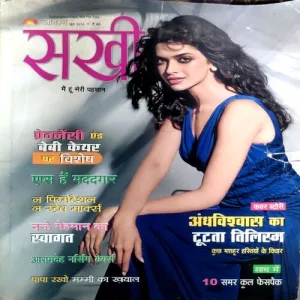 trashed-1764477839-Document 142_75