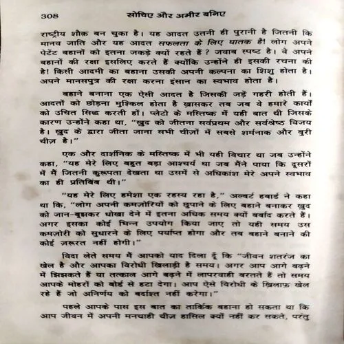 trashed-1764477839-Document 142_8 trashed-1764477839-Document 142_8