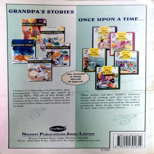 trashed-1764477839-Document 142_81