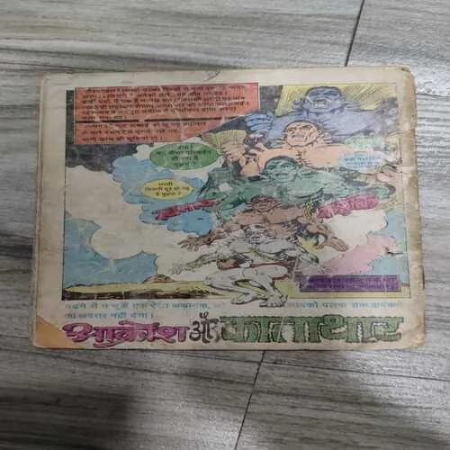 Mat So Jana Mere Laal .