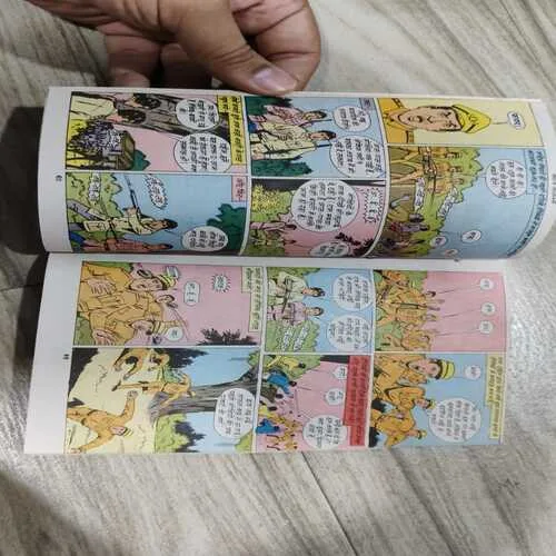 Ram-Rahim Aur Khooni Darinda .