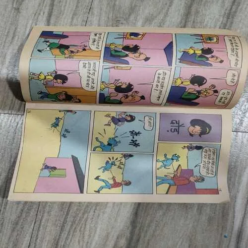 Pinki Aur Dadaji Ka Akhbaar . Pinki Aur Dadaji Ka Akhbaar .