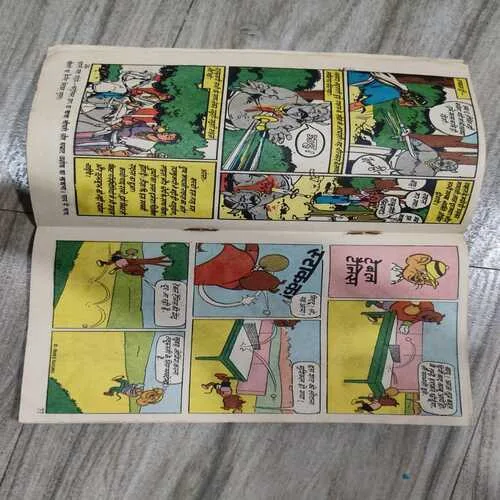 Paltu Aur Mayavi Rakchas .