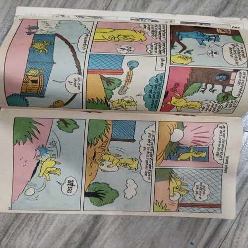 Paltu Aur Jadui Talaab .