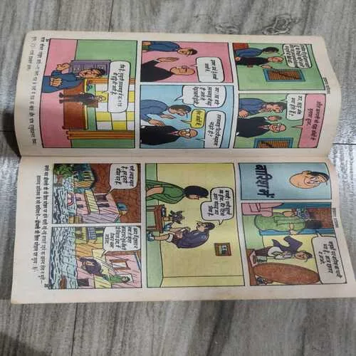 Raman Aur Dish Antina .