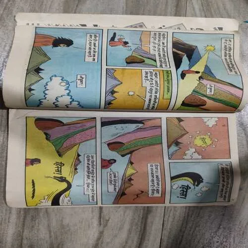 Chacha Bhatija Aghori Tantrik .