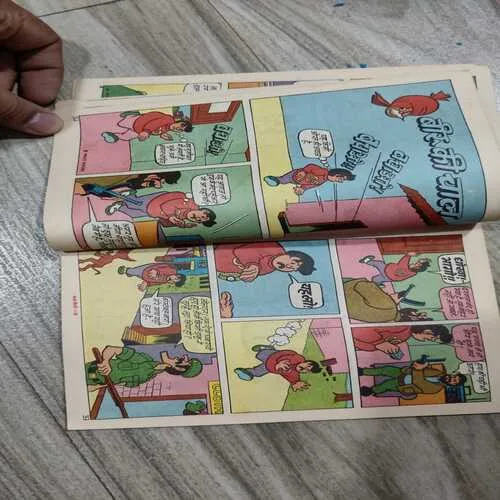 Chacha Chaudhary - 12 .