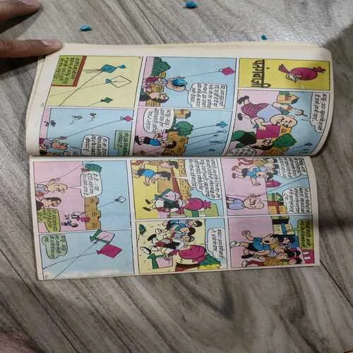 Chacha Chaudhary - 8 .