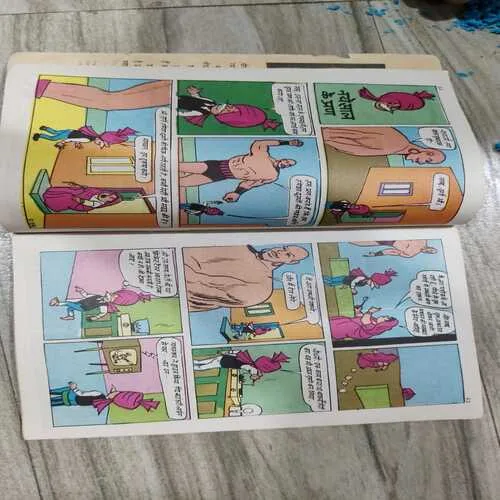 Chacha Chaudhary Sabu Ka Boot .