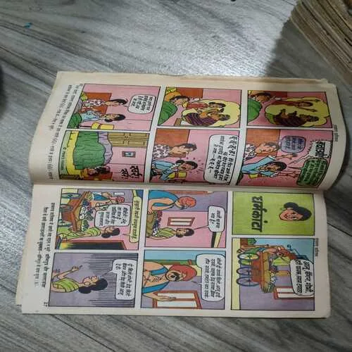 Shrimatiji Hill Station Par .