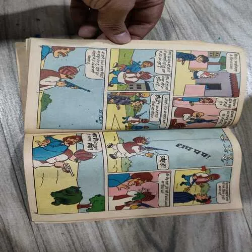 Billoo - 4 . Billoo - 4 .