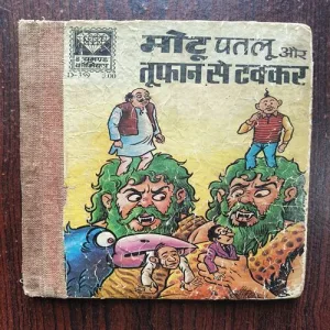 Motu Patalu Aur Tufan Se Takkar