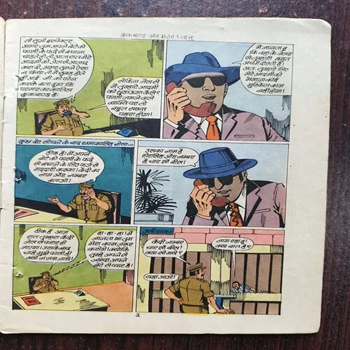 Crookbond Aur Murder Plan