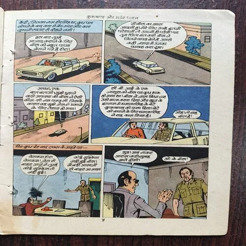 Crookbond Aur Murder Plan