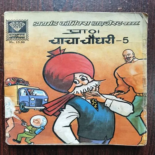 Document 10_17 Chacha Chaudhari - 5