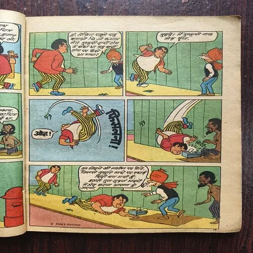 Document 10_18 Chacha Chaudhari - 5