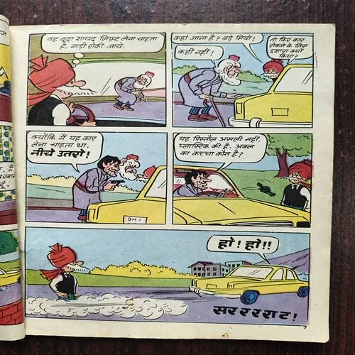 Document 10_22 Chacha Chaudhari -7