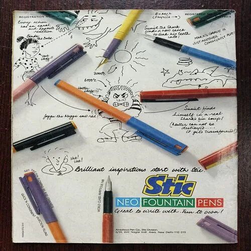 Target ( August 1991 )