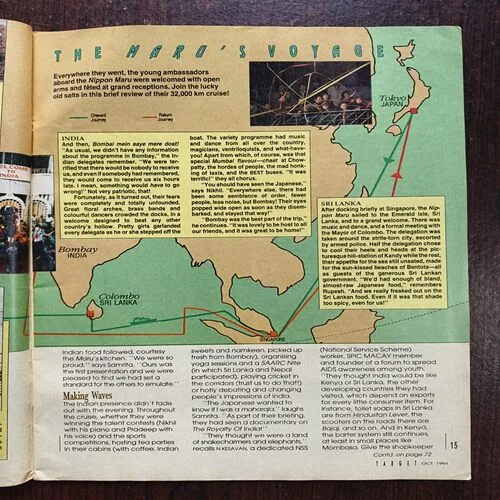 Document 11_16 Target ( October 1994 )