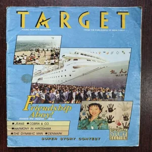 Target ( October 1994 )