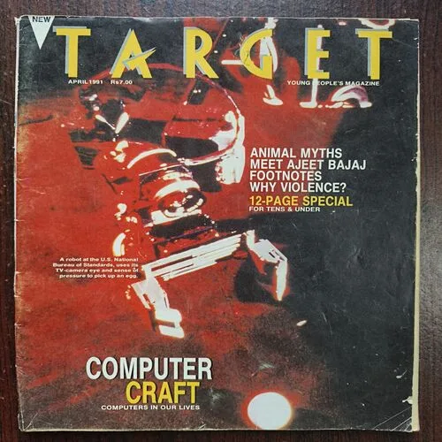 Target (April 1991 )