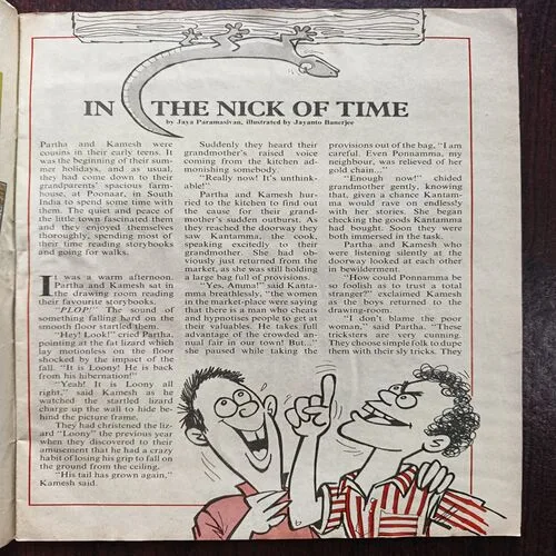 Target ( March 1992 )