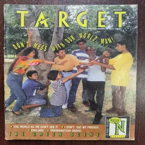 Target ( June 1995 )