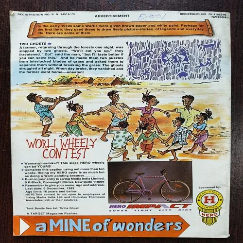 Target ( November 1992 )